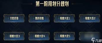 星王合击传奇开服时间是什么时候