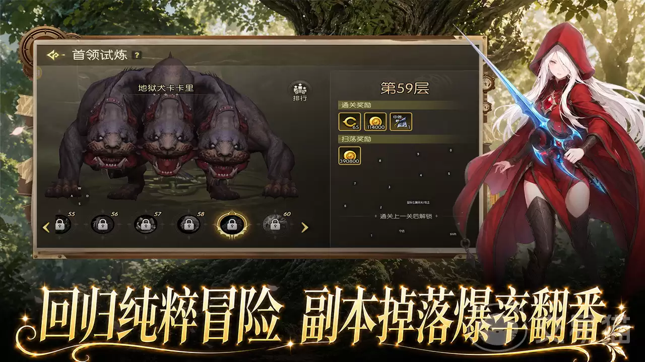 龙之谷启程剑士怎么玩 龙之谷启程剑士职业攻略与连招技巧详细说明