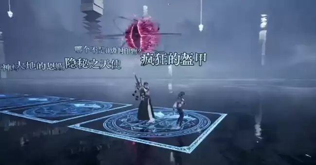 诡秘之主手游黑荆棘事件簿副本玩法详细说明 诡秘之主手游黑荆棘事件簿通关流程与技巧指南