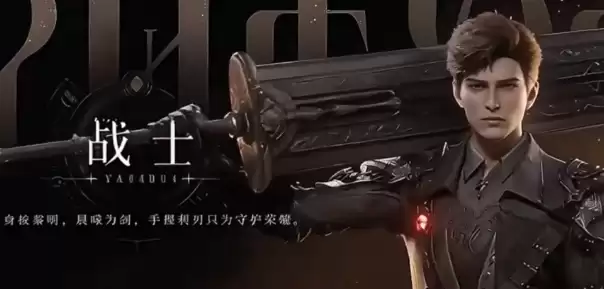 诡秘之主手游序列9战士玩法攻略 诡秘之主手游战士入门与进阶技巧详细说明