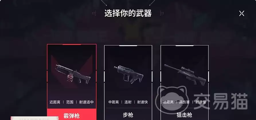 无畏契约手游瓦秀乐园玩法详细说明无畏契约手游瓦秀乐园入门指南与技巧分享
