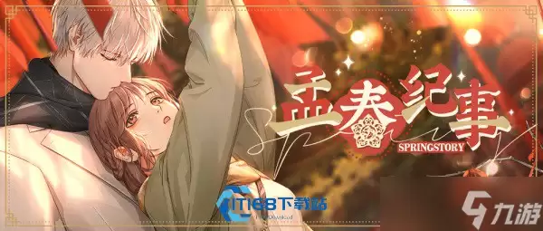 光与夜之恋紫色无畏属性全攻略 无畏卡如何选怎么养一看就懂