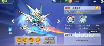 灌篮军团回归奖励是什么-灌篮军团回归有哪些奖励