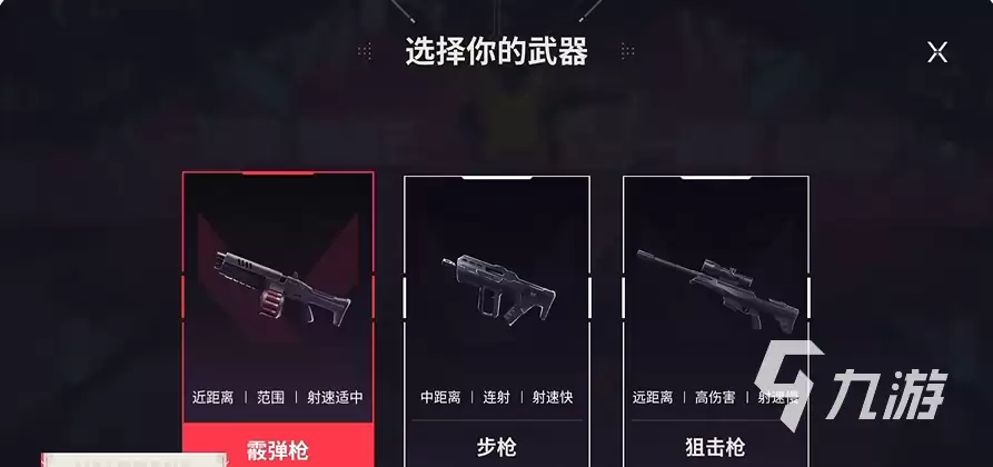 无畏契约手游瓦秀乐园如何玩 无畏契约手游瓦秀乐园玩法爆料