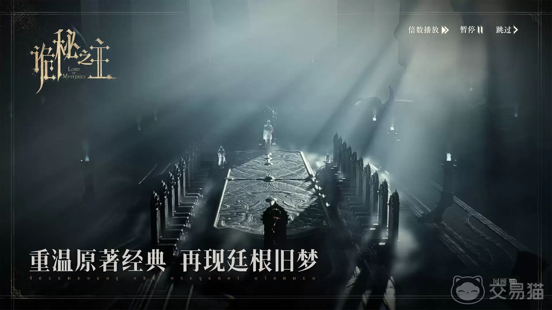 诡秘之主手游灰雾源堡塔罗会成员全解析诡秘之主手游塔罗会角色设定与职能详细说明
