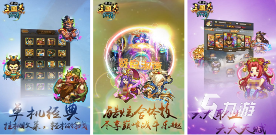 必玩的三国志单机版手机游戏有没有 热门的三国志手游推荐2026