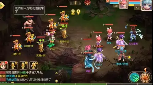 真魂修仙副本仙骑云梦掉落什么奖励