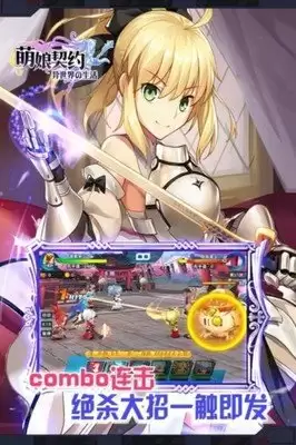 萌神战姬女神强度如何