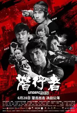 电影《潜行者2019》剧情说明