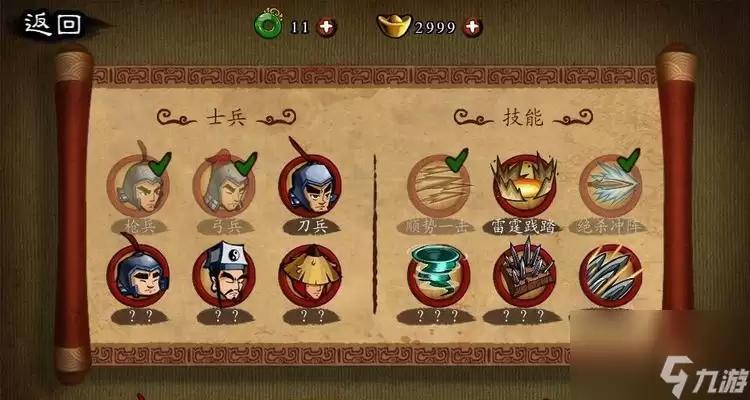 《狂斩三国2》死亡兵阵玩法详细说明 战斗策略与生存技巧一网打尽