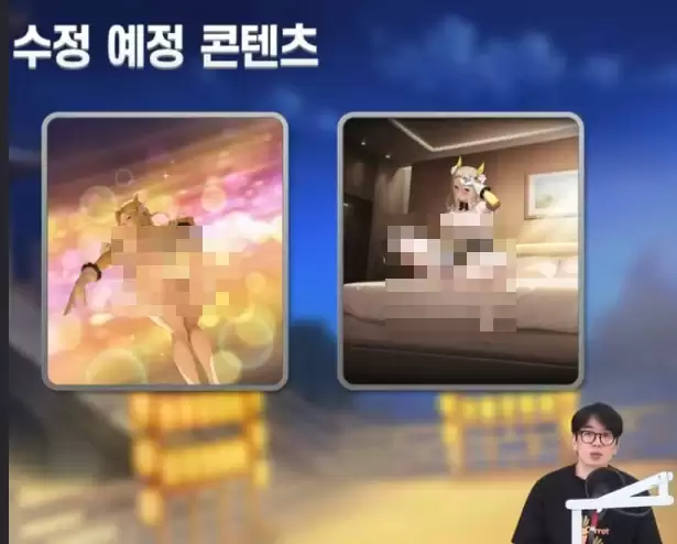 太色被整改！韩国R18游戏竟因尺度太大差点在本土关停