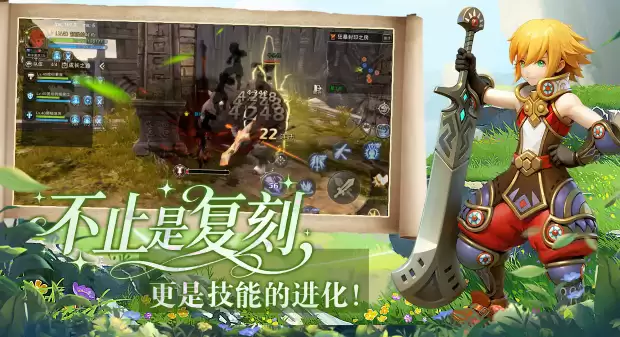 龙之谷启程翅膀详细说明 龙之谷启程翅膀介绍