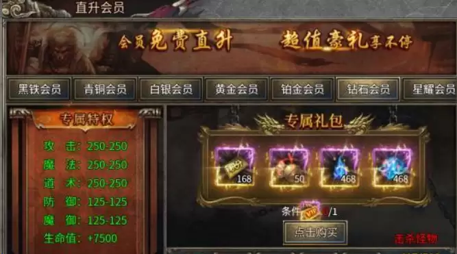 天芒之神传奇兑换码有哪些 天芒之神传奇兑换码说明