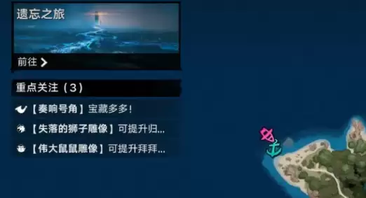 遗忘之海草药溶洞怎么进 遗忘之海草药溶洞进入做法攻略