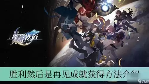 崩坏星穹铁道浮脂溯源未来频道机凯纪元如何解密