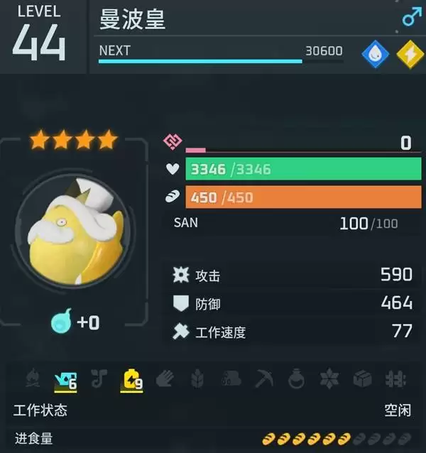 《幻兽帕鲁》完美适配古代文明发电机帕鲁推荐