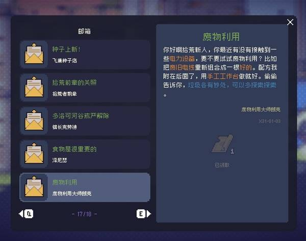 多洛可小镇电线配方的获取方法途径