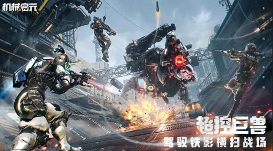 机械启元礼包兑换码有哪些 最新可用兑换码大全