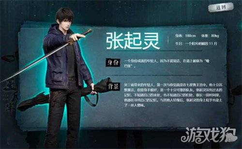 盗墓笔记启程解子扬怎么配队-解子扬配队攻略
