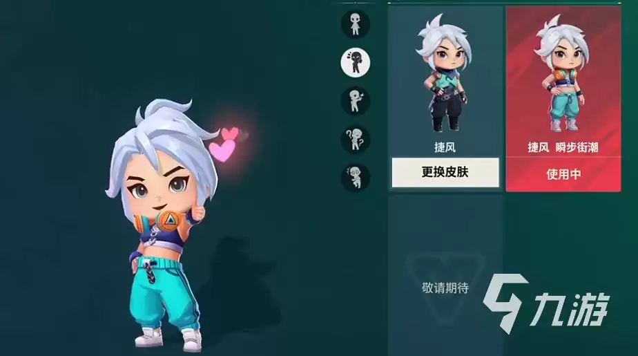 无畏契约手游瓦酷空间玩法分享 无畏契约手游瓦酷空间系统介绍