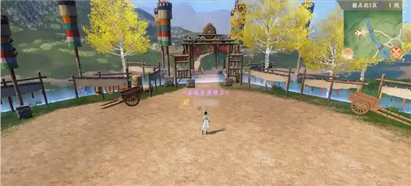 天龙八部2:飞龙战天游戏截图21