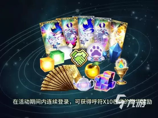 fgo9周年国服几月几号 fgo9周年国服情报介绍