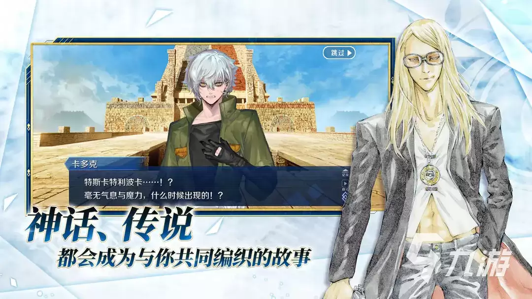 fgo9周年福袋怎么选 fgo9周年福袋攻略