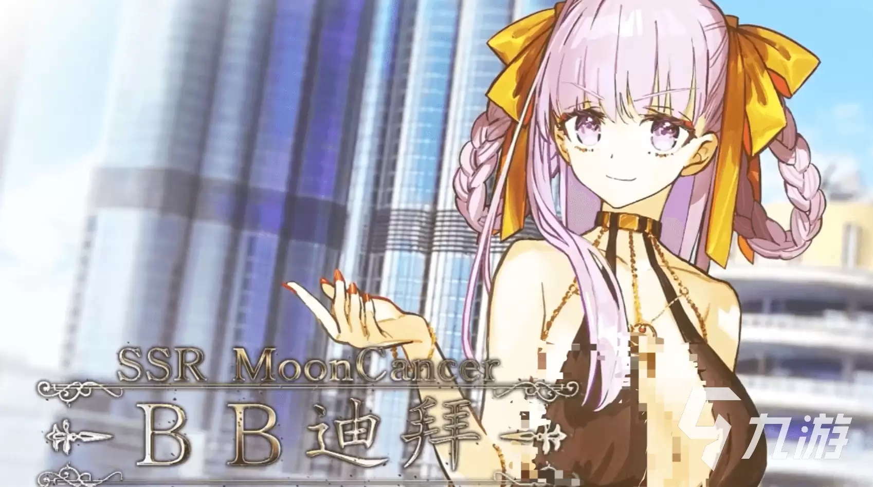 fgo迪拜bb怎么样 fgo迪拜bb强度解析