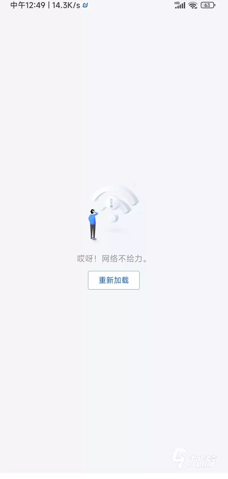 FGO进不去的常见原因及详细解决方法