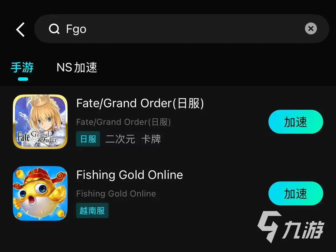 FGO进不去的常见原因及详细解决方法