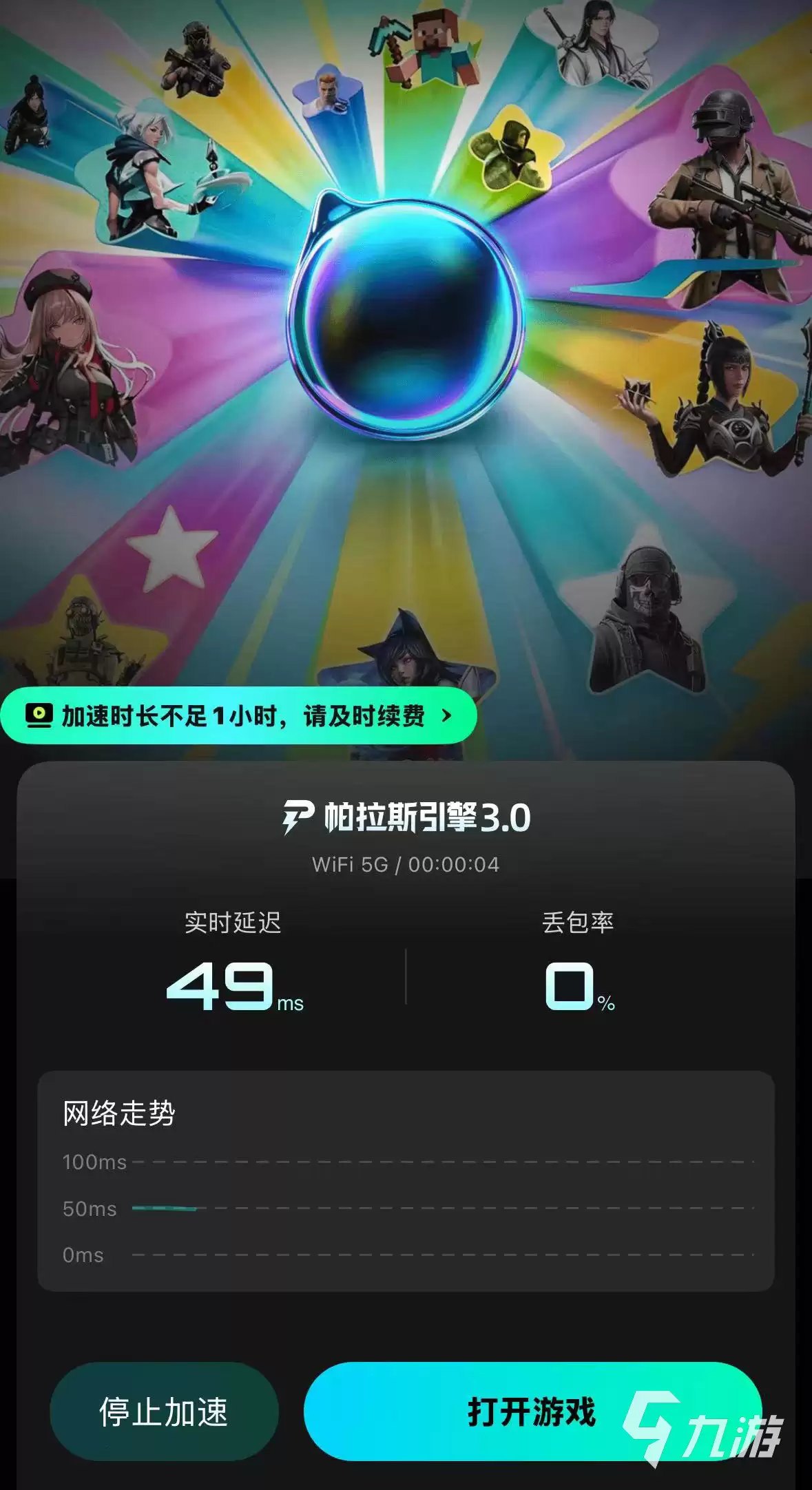 FGO进不去的常见原因及详细解决方法