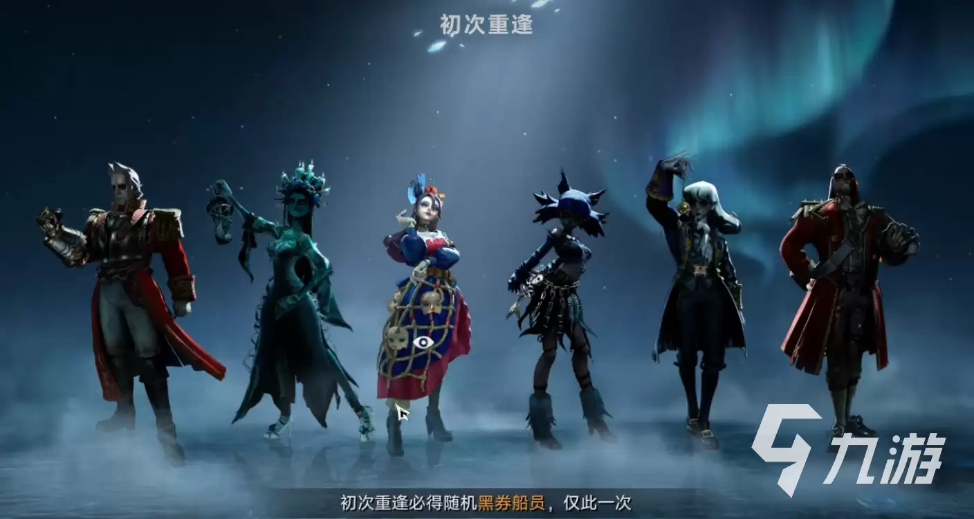 《遗忘之海》六选一攻略:最优角色选择与详细解析