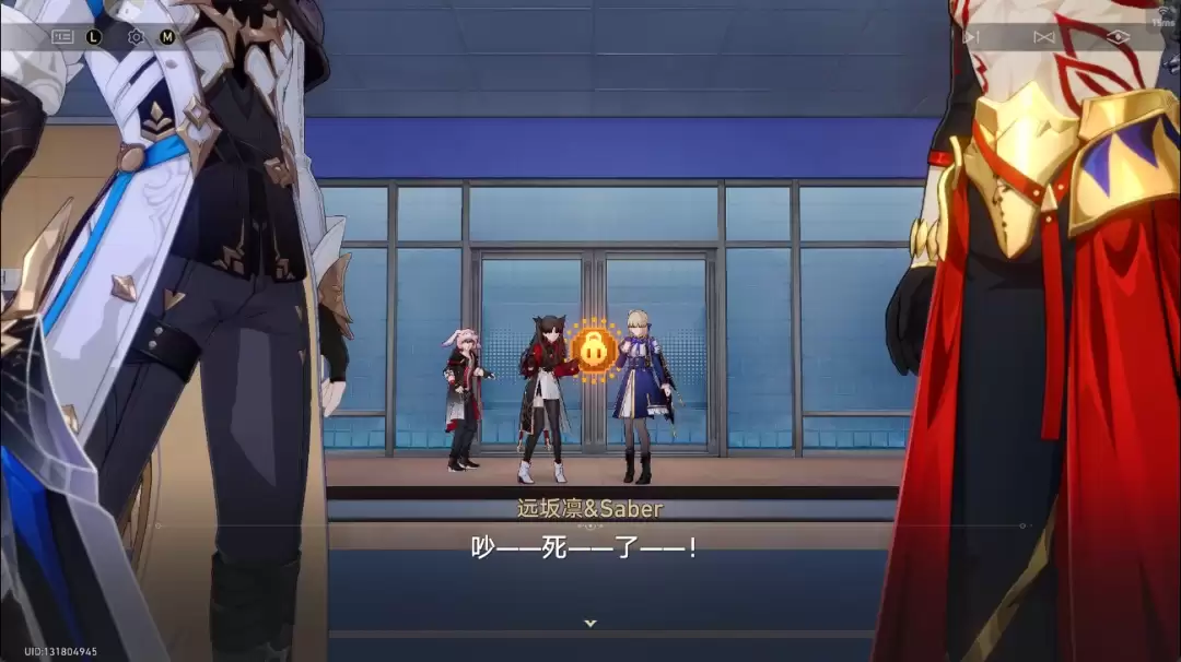 崩坏星穹铁道命运之长夜任务攻略