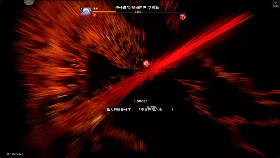 崩坏星穹铁道无限之剑制任务攻略
