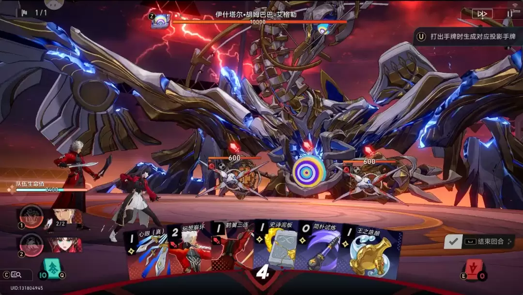 崩坏星穹铁道无限之剑制任务攻略