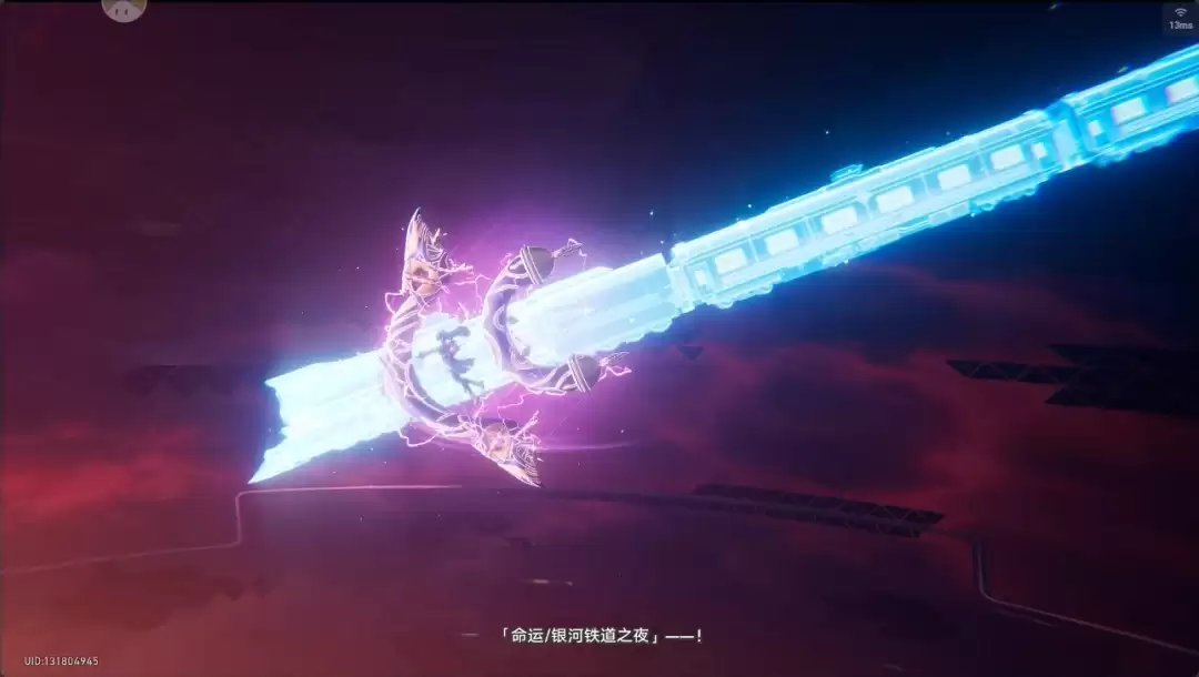 崩坏星穹铁道无限之剑制任务攻略