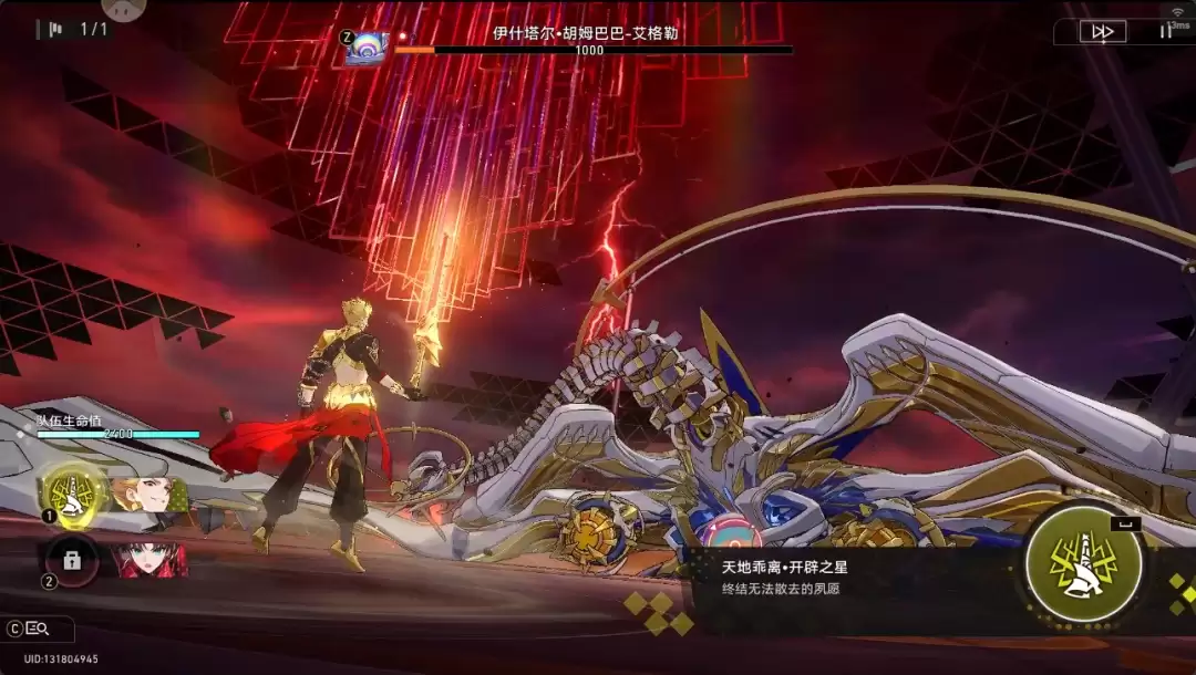 崩坏星穹铁道无限之剑制任务攻略