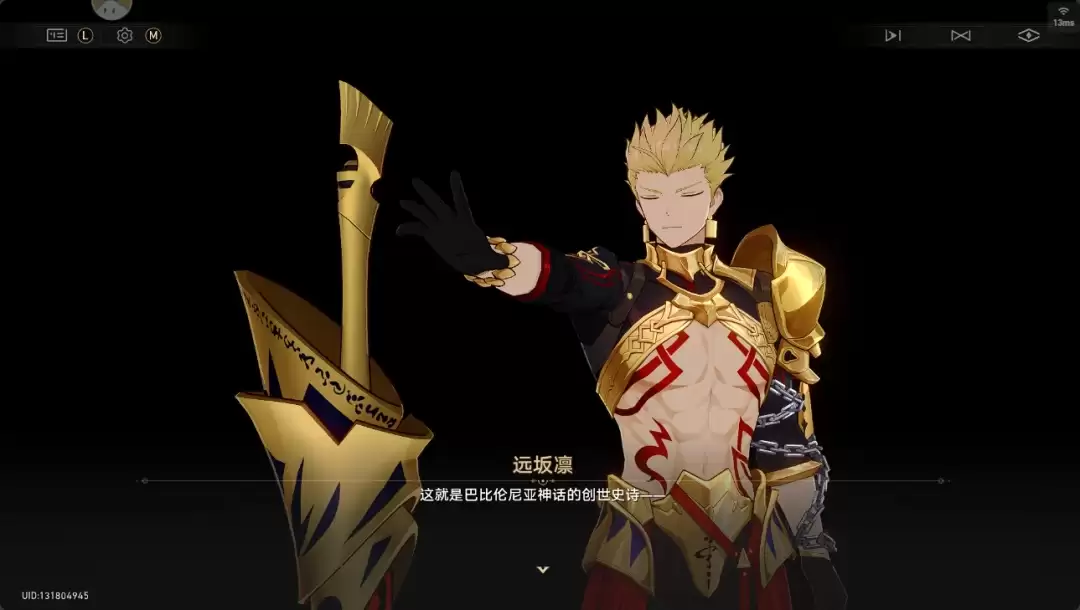 崩坏星穹铁道无限之剑制任务攻略