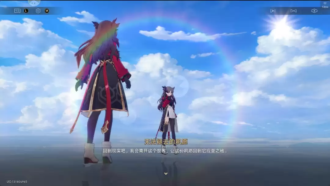 崩坏星穹铁道无限之剑制任务攻略