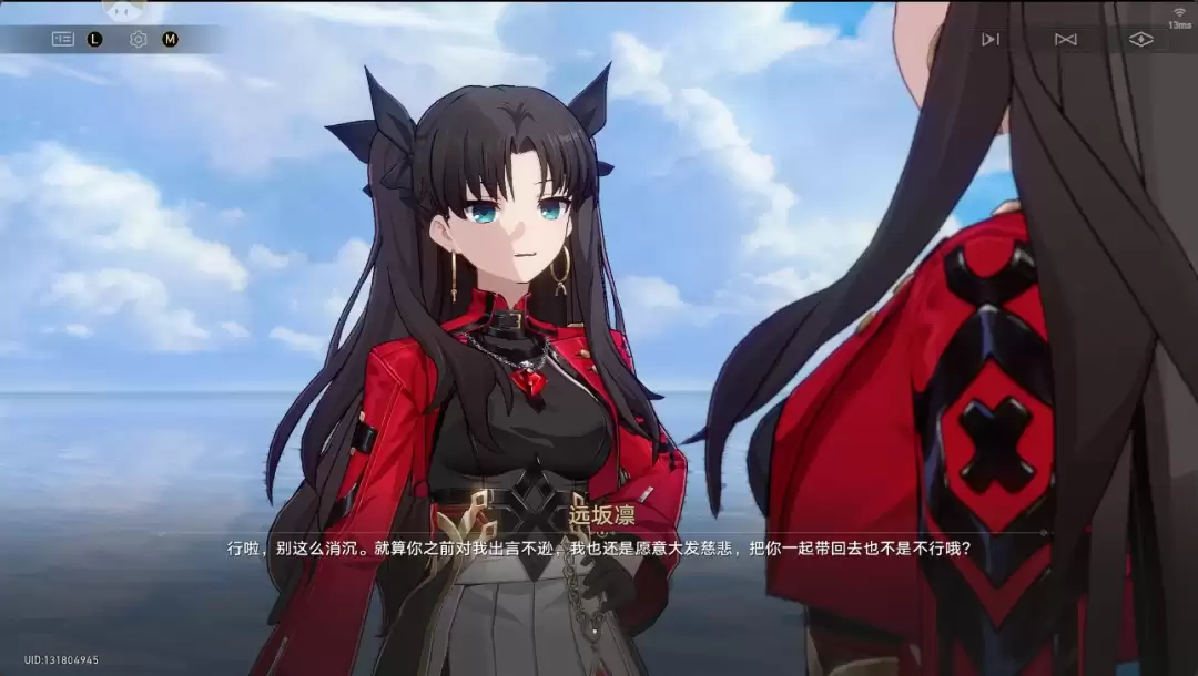 崩坏星穹铁道无限之剑制任务攻略