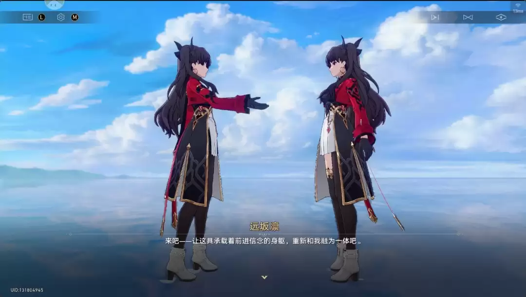 崩坏星穹铁道无限之剑制任务攻略