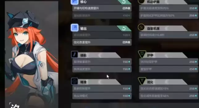 卡拉彼丘汐连招技巧