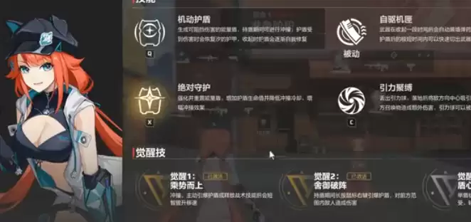 卡拉彼丘汐连招技巧