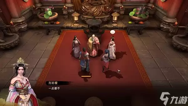 天命奇御2飞花掌怎么获得