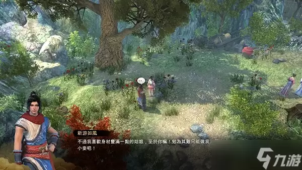 天命奇御2晶水洞书房怎么进