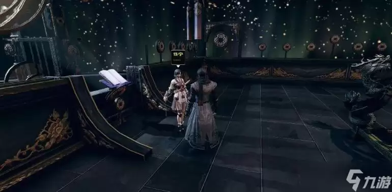 天命奇御2完美结局是什么?天命奇御2完美结局攻略