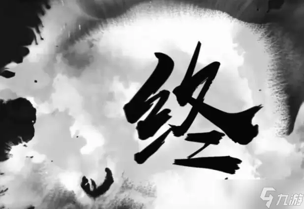 天命奇御2完美结局是什么?天命奇御2完美结局攻略