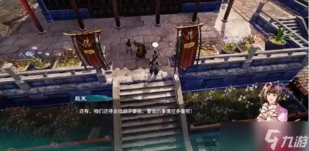 天命奇御2殷芙如何攻略?天命奇御2攻略殷芙的方法分享
