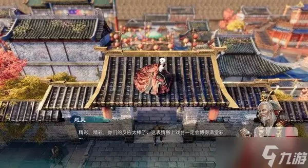 天命奇御2攻略 天命奇御2完美通关攻略