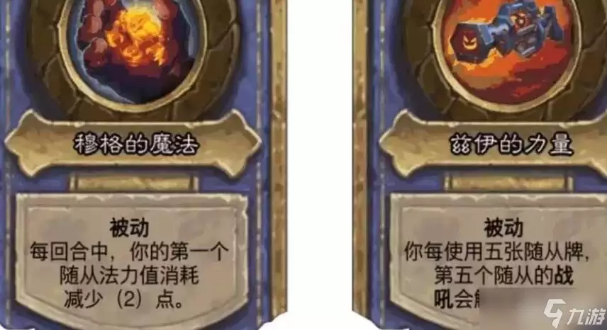 炉石传说逃离紫罗兰监狱